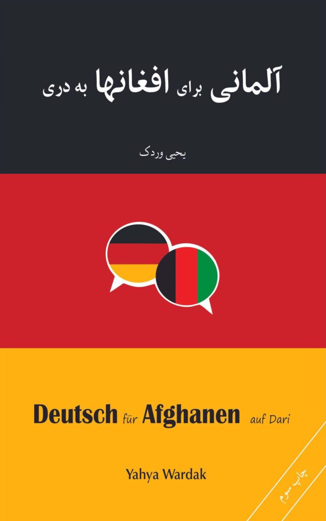 Deutsch für Afghanen-Dari