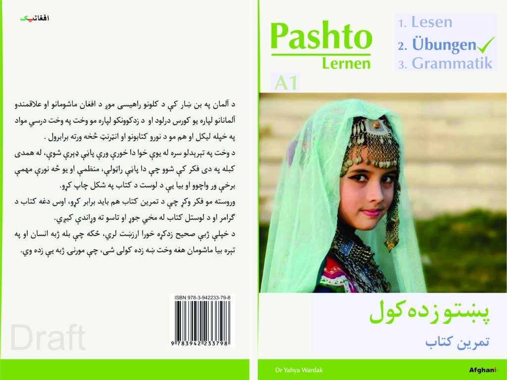 Pashto Exercise Book