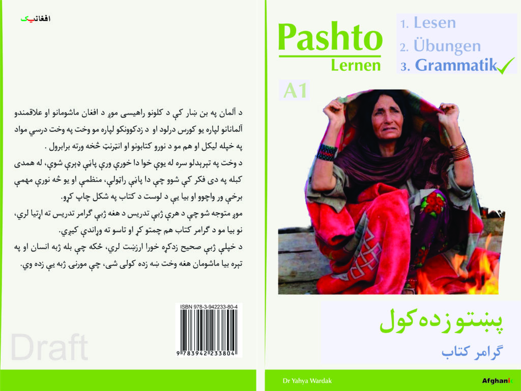 Pashto Grammar Book