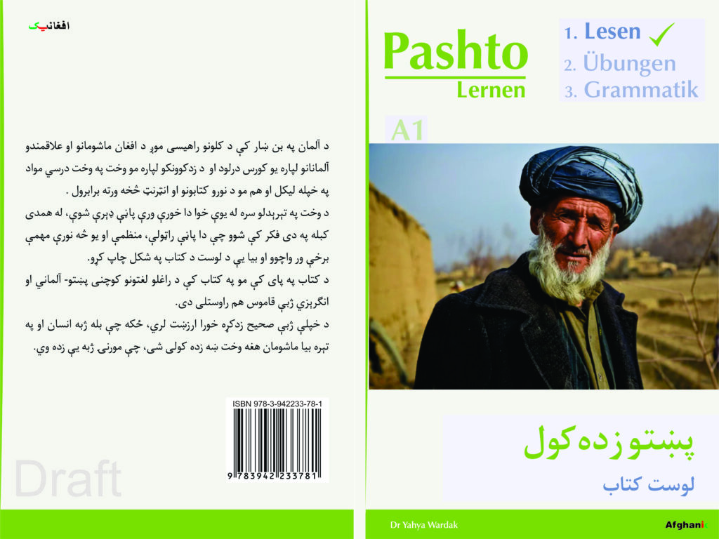 Pashto Reading Book