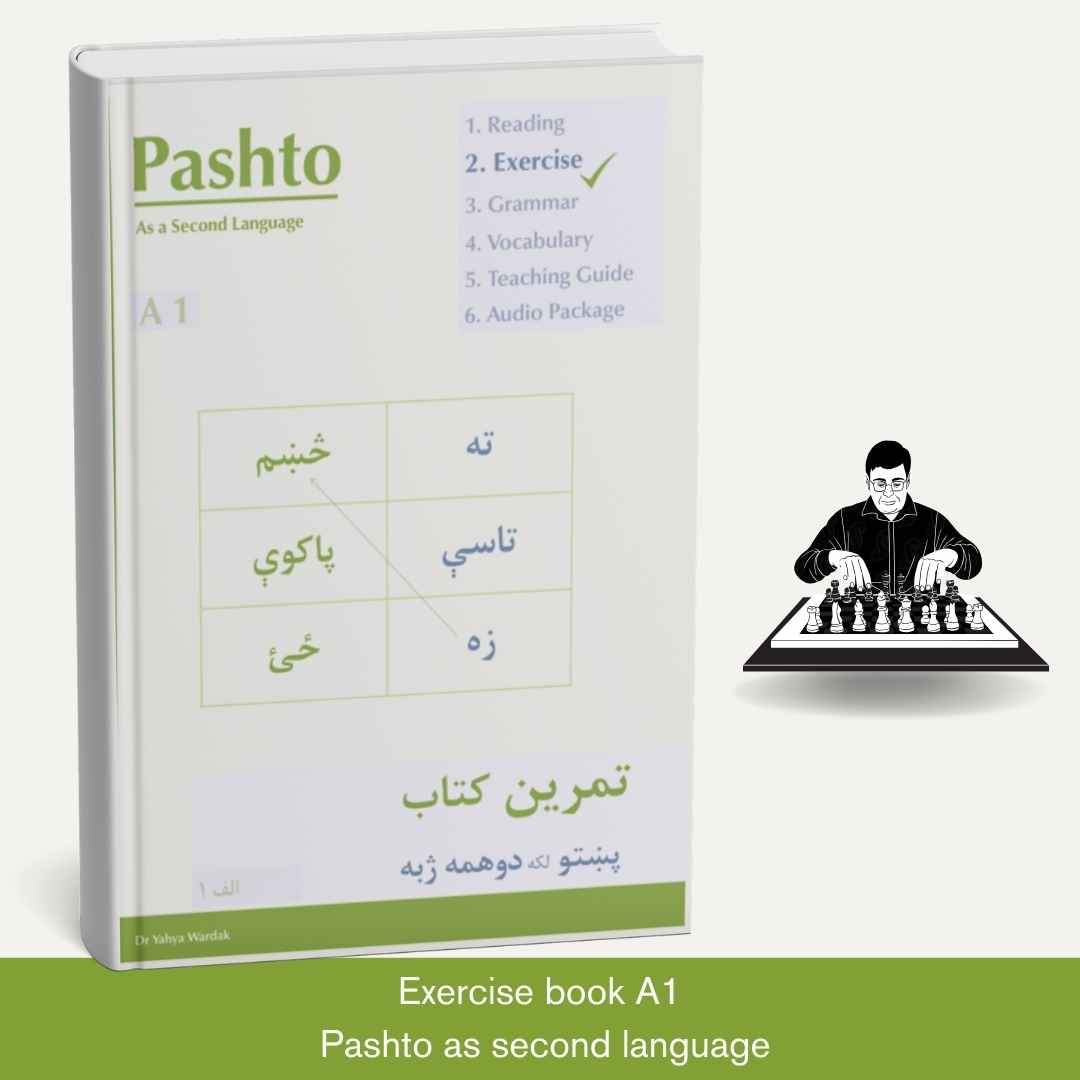 Pashto as a Second Language A1 Exercise